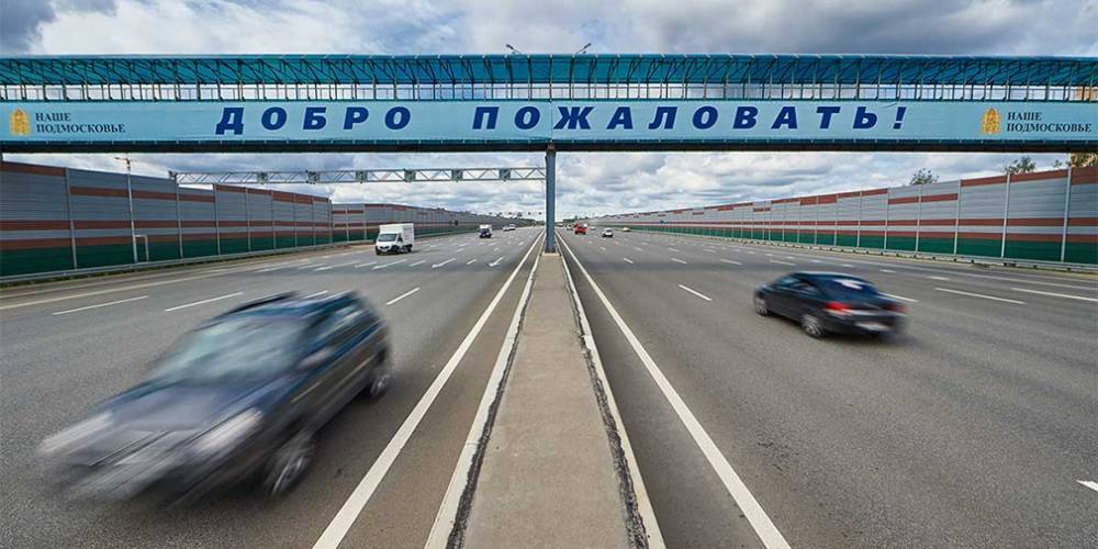Новый участок на М11: сколько стоит доехать до Санкт-Петербурга