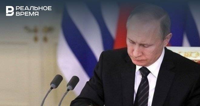 Путин назначил замминистра по чрезвычайным ситуациям РФ
