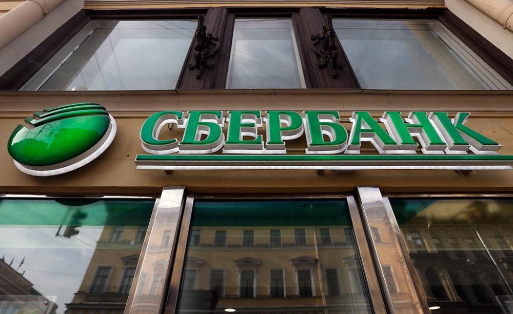 Сбербанк впервые на российском рынке перевел в онлайн-режим услугу по возмещению налогов из бюджета