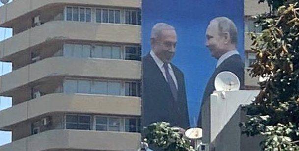 Правящая партия вывесила плакат Нетаньяху с Путиным. Мы гордимся дружбой с самыми сильными державами мира: Нетаньягу