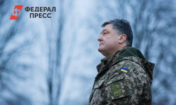Против Порошенко завели новое уголовное дело | Украина | ФедералПресс