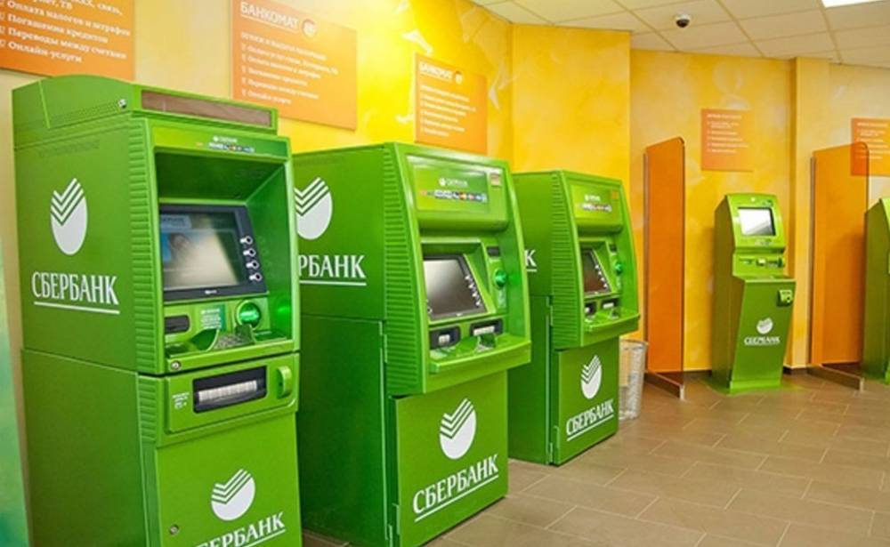 У клиентов Сбербанка появились «персональные» банкоматы