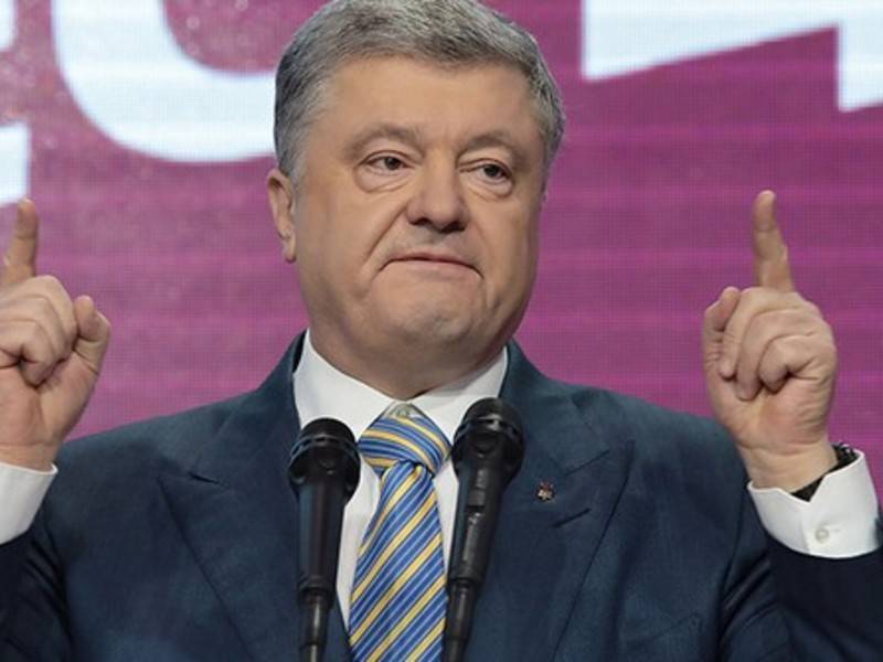 ГБР Украины открыло новое уголовное дело против Порошенко