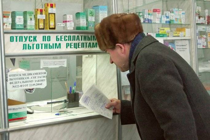 Правительство РФ займется проблемой обеспечения льготными лекарствами
