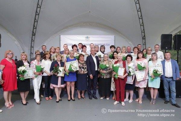 Лучших работников торговли отметили в Ульяновской области