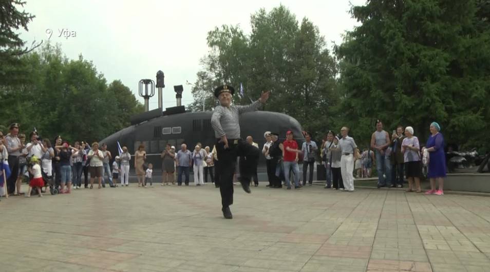В Уфе прошли торжественные мероприятия в честь Дня ВМФ