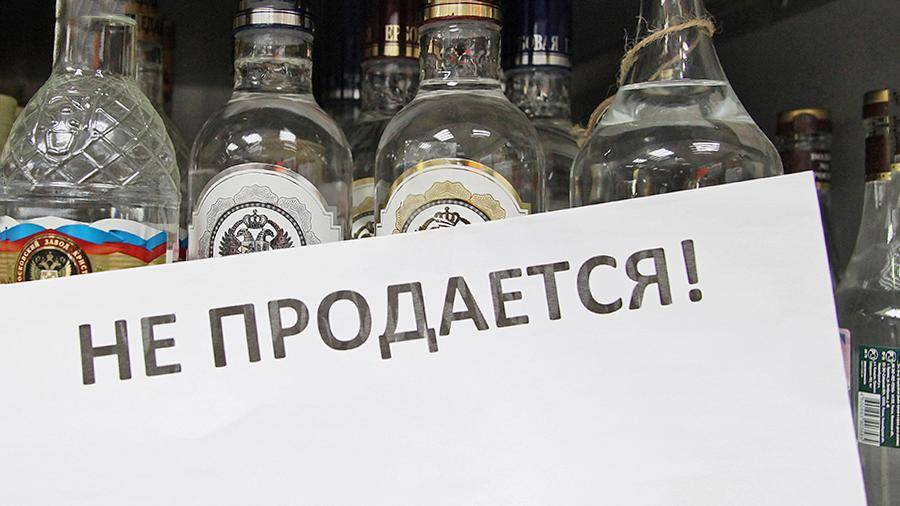 В подтопленных районах Амурской области запретили продажу алкоголя