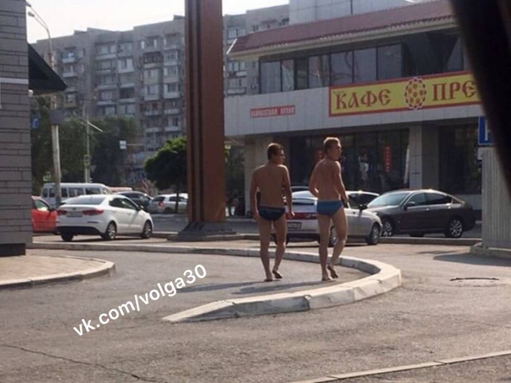 По улицам Астрахани разгуливали полуголые парни
