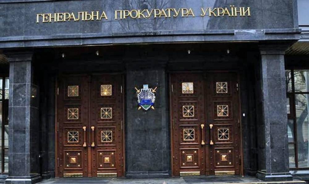 В ГПУ отреагировали на подозрения судьям Окружного админсуда Киева