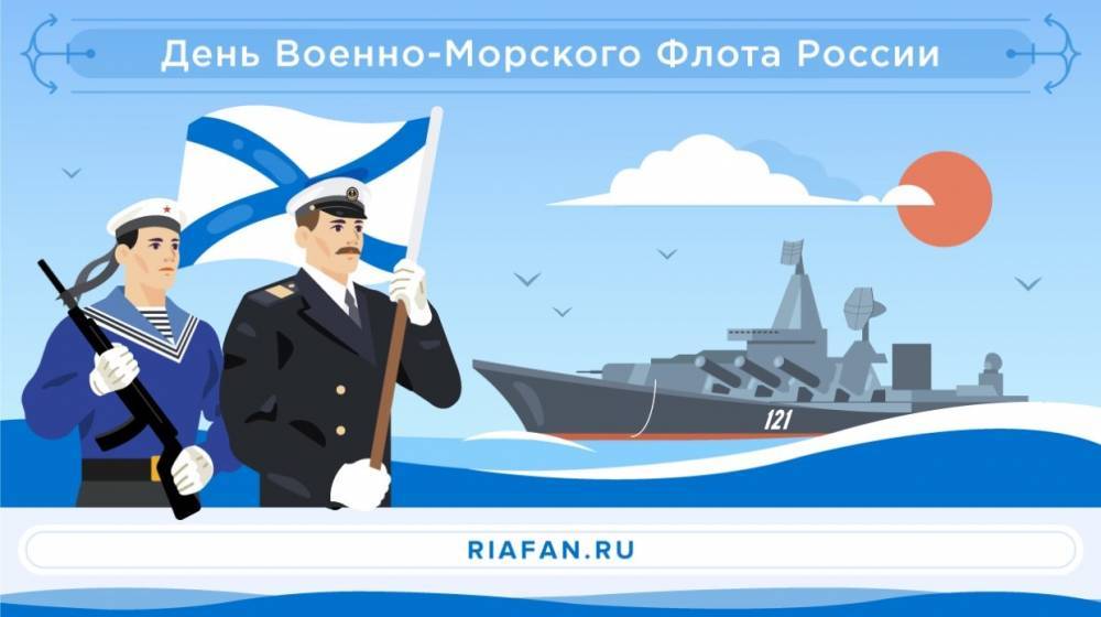 День ВМФ: программа мероприятий 28 июля в Петербурге и Кронштадте, посещение кораблей, салют