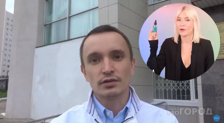 Александр Потапов - Блогер - Блогер разоблачила чебоксарскую косметику Fem Fatаl, но основатель назвал видео подставным - pg21.ru - Россия - Чебоксары