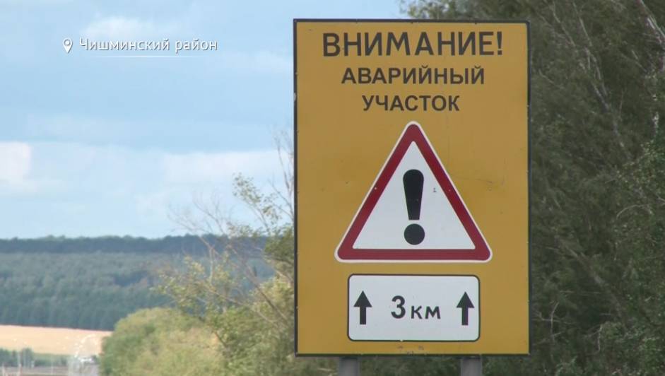 В Башкирии не хватает более 400 тысяч дорожных знаков