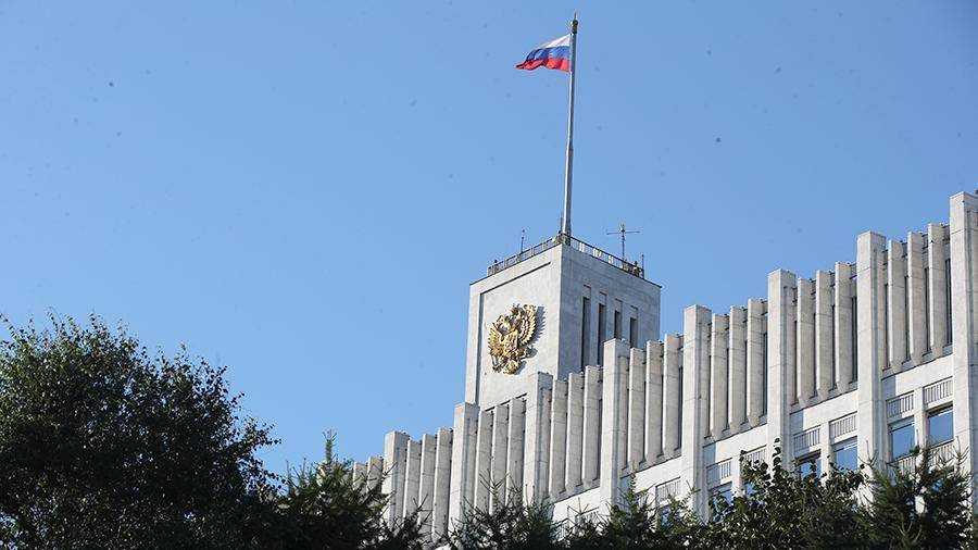 Правительство РФ утвердило дорожную карту развития государственной гражданской службы