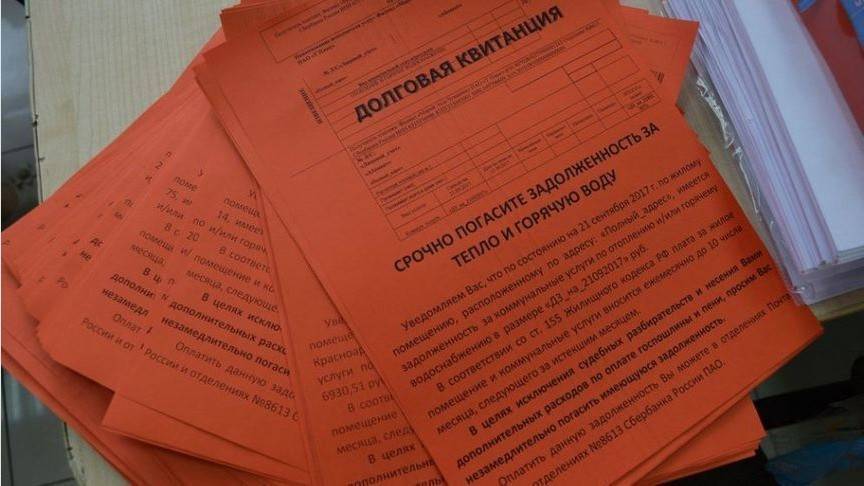 Почти 5700 жителей Кировской области получили «Запрет на выезд»