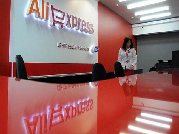 Товары с AliExpress будут продаваться в российских магазинах