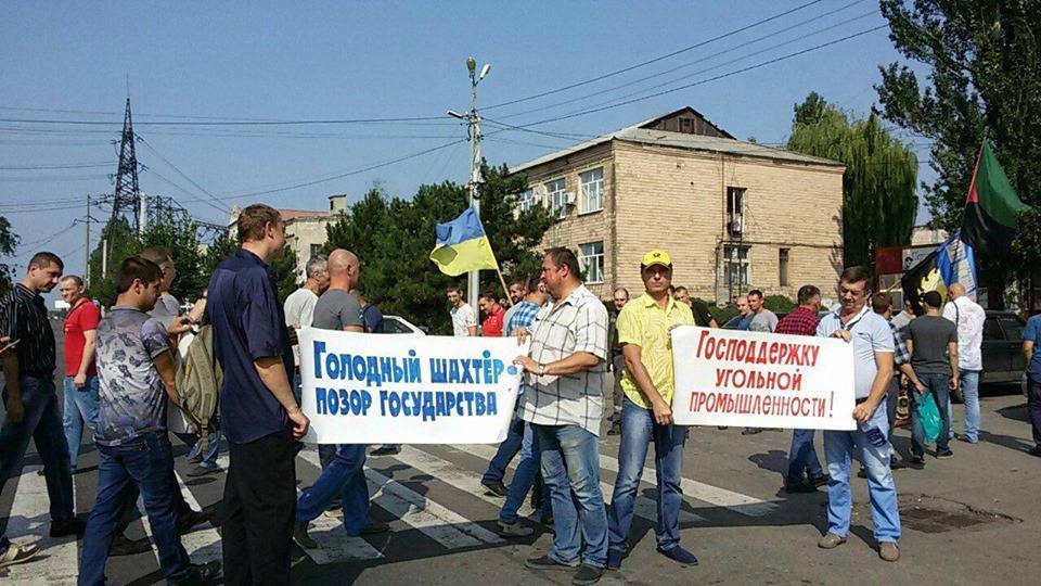 Горняки с подконтрольной Киеву территории Донбасса требуют погасить долг по зарплате: шахтеры вышли на акцию протеста