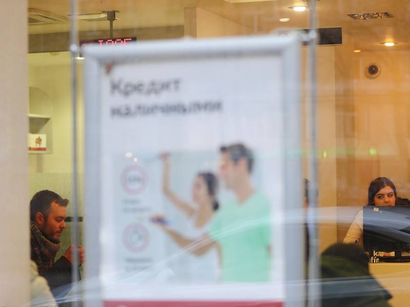 Банки начали списывать россиянам мелкие долги