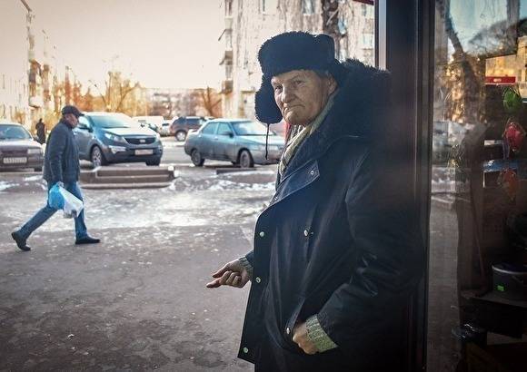 Стало известно, сколько россиян живут за чертой бедности