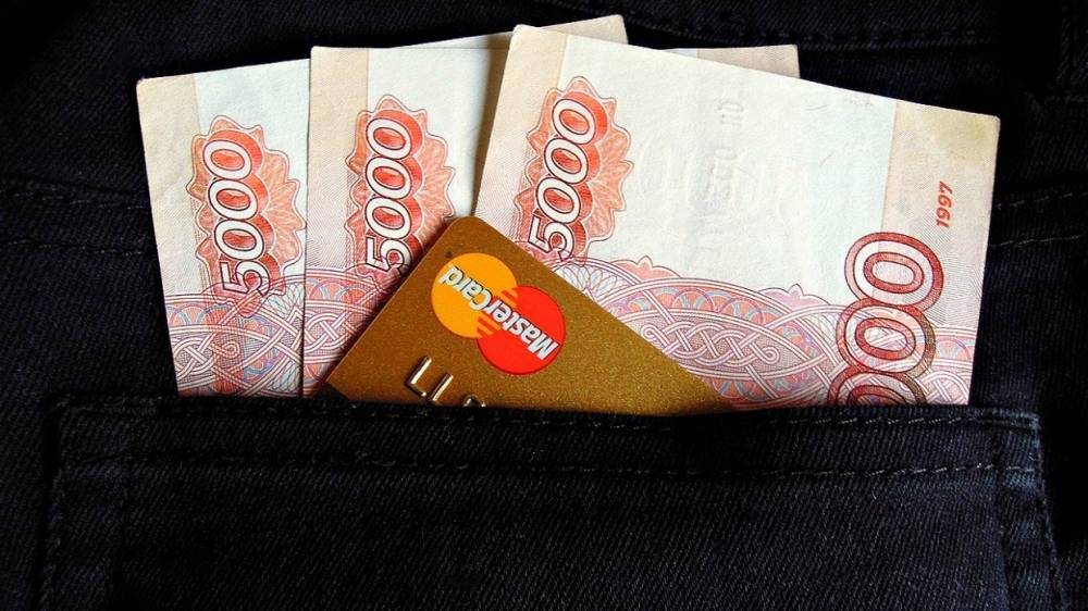 Банки стали прощать россиянам мелкие долги