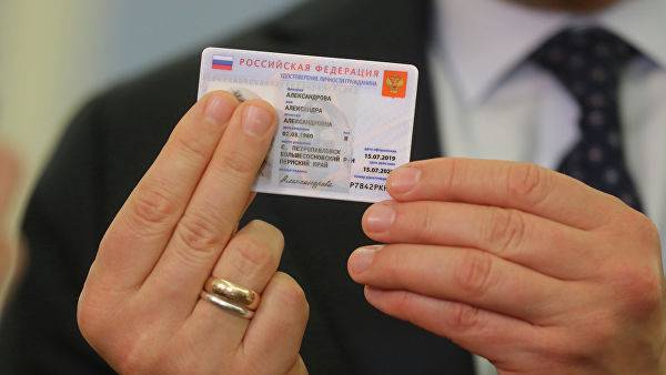 В Госдуме прокомментировали данные опроса об электронных паспортах