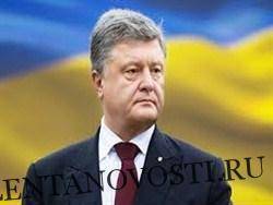 Порошенко отказался от госохраны и покинул Украину