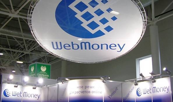 В Беларуси произошел сбой в работе Webmoney