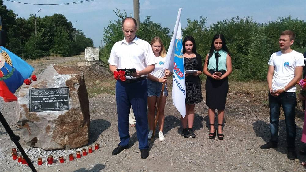 В пятую годовщину авиаудара ВСУ в Красном Луче открыли памятный знак в память о погибших