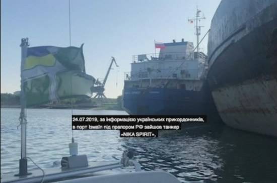 Украинский суд арестовал российский танкер Nika Spirit