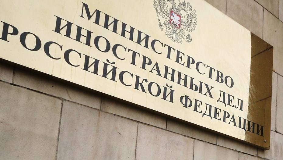 МИД РФ прокомментировал ситуацию с арестом российского танкера | Новороссия