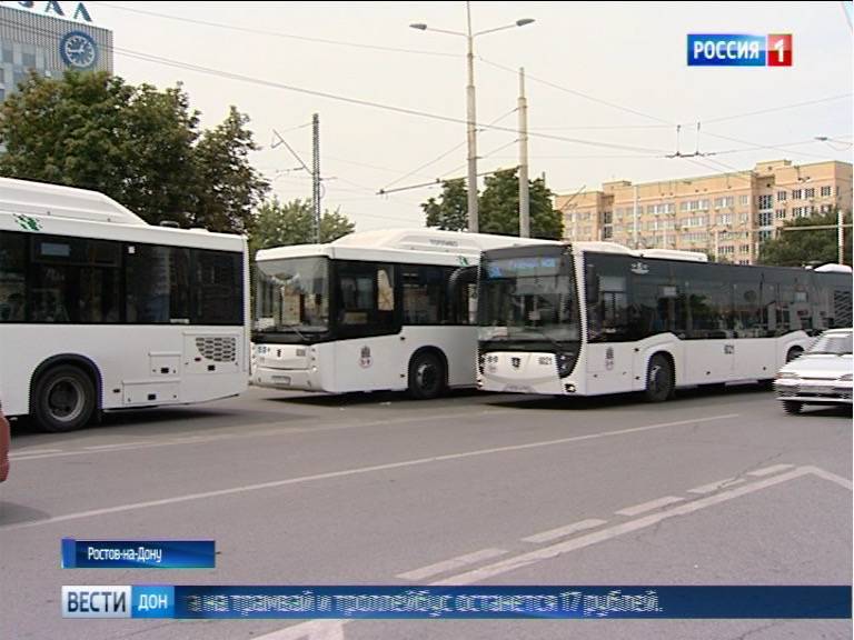 Когда подорожает проезд в общественном транспорте: в Ростове перенесли дату повышения тарифов