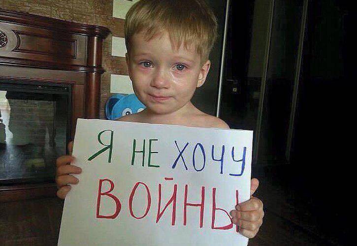 Обещанный мир не наступил: дети Донбасса нуждаются в помощи