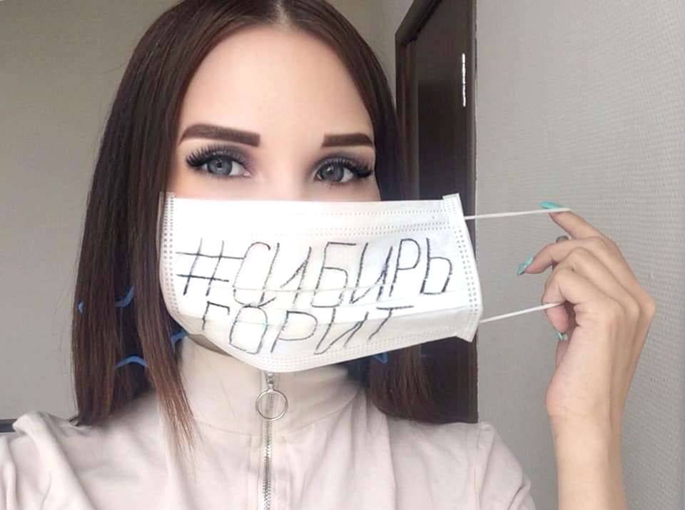 «Если вам не всё равно»: Журналисты из Бурятии надели маски и призвали спасти горящую Сибирь