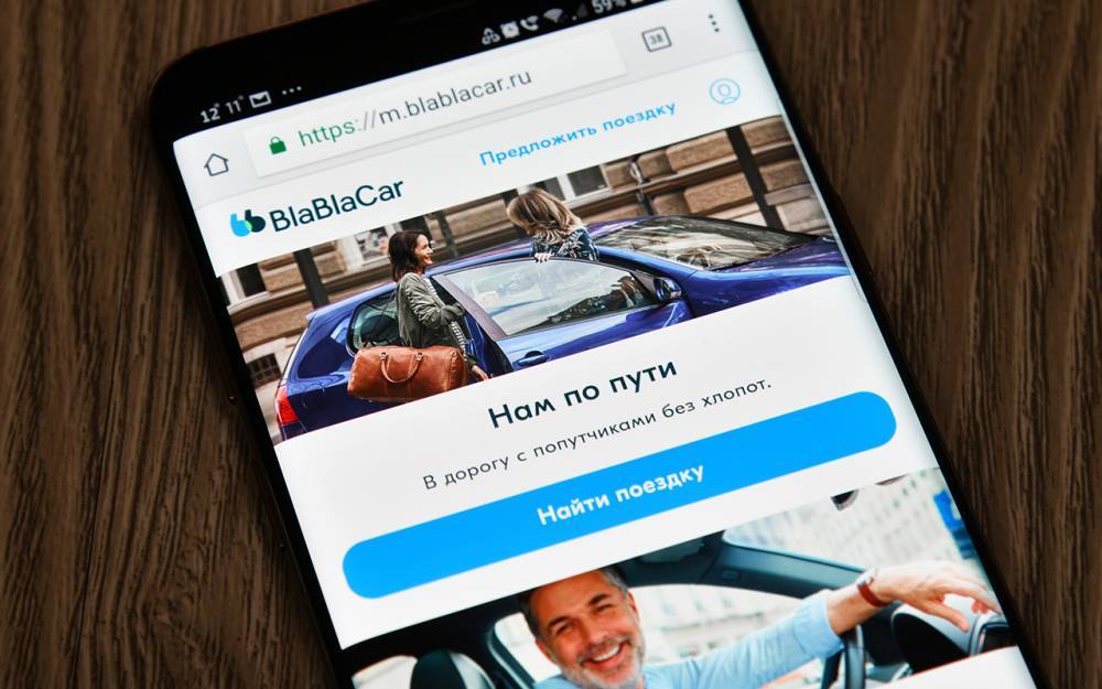 Новая попытка: в&nbsp;России хотят заблокировать BlaBlaCar&nbsp;— журнал За&nbsp;рулем