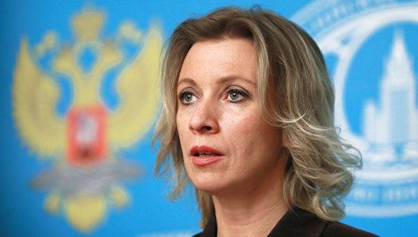 «Это же надо додуматься»: Захарова высказалась о ситуации на Украине