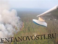 Лесные пожары в Сибири начали тушить с воздуха