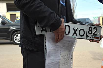 Власти России упростили получение автомобильных номеров