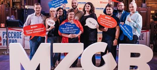 Банк УРАЛСИБ в Челябинске выступил партнером интеллектуальной игры
