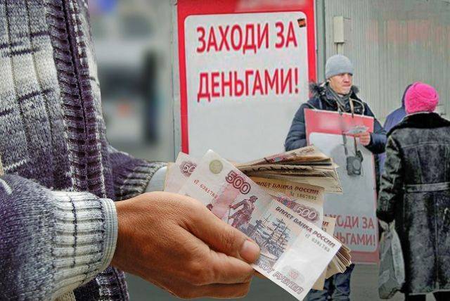 Россияне стали чаще брать микрозаймы на суммы более 10 000 рублей