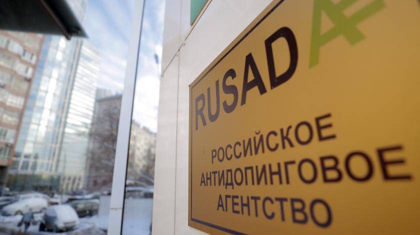 Россия должна заплатить WADA $1 млн