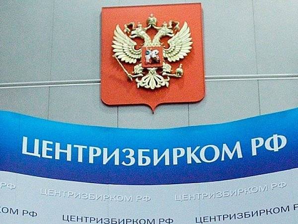 ЦИК получил 9 жалоб от незарегистрированных кандидатов в Мосгордуму