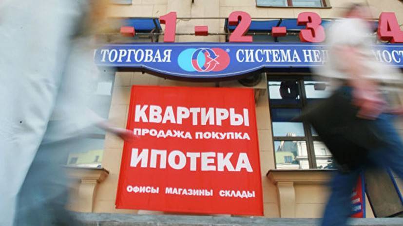 Эксперт прокомментировал вступление в силу закона об ипотечных каникулах — РТ на русском