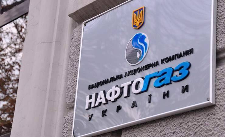 «Нафтогаз» в суде потребовал от России 5,2 миллиарда долларов за крымские активы