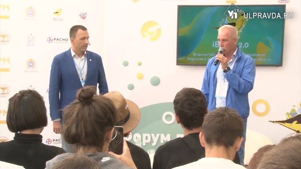 Ульяновские новаторы на «iВолге 2.0» выиграли гранты