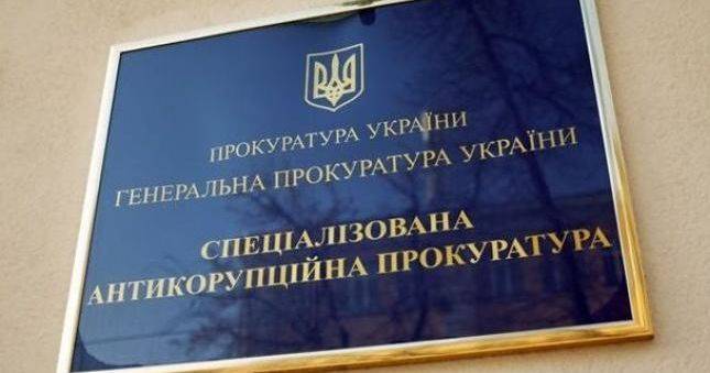 На приговор по делу мэра Одессы подана жалоба от главы САП