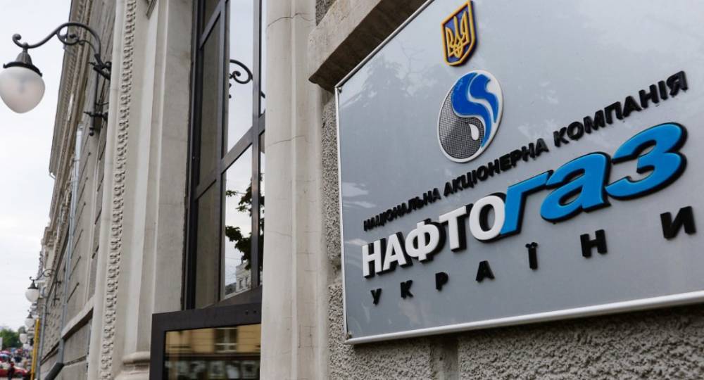 «Нафтогаз» требует от России больше $5 миллиардов из-за потери активов в Крыму
