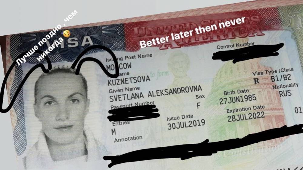 Кузнецова опубликовала фотографию полученной визы США