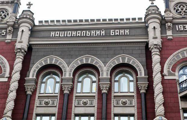 В Украине хотят приватизировать все государственные банки - Cursorinfo
