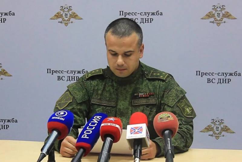 В ДНР заявили, что украинская армия начала операцию по срыву Минского договора