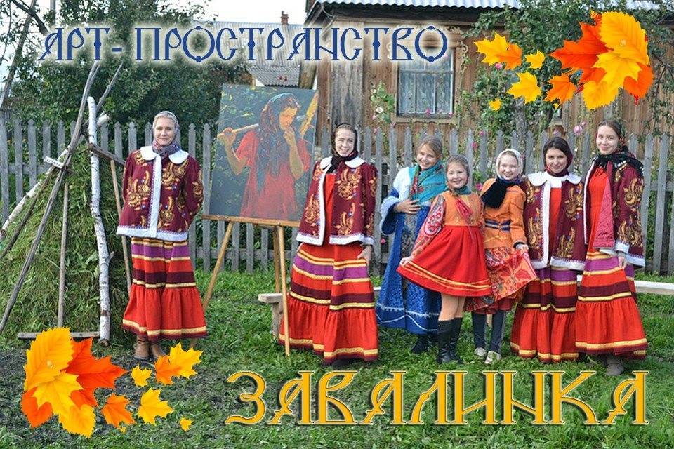 Жителей Ульяновской области приглашают на «Завалинку»