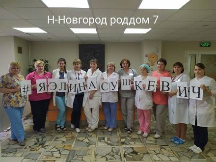 Нижегородские медики выступили в&nbsp;защиту Элины Сушкевич, обвиняемой в&nbsp;убийстве младенца